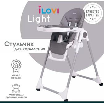 Продам стульчик Ilovi Light серый в идеальном состоянии