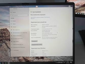 Игровой ноутбук zentek unreal pro 1