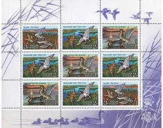 Почтовые марки СССР Фауна. Утки.