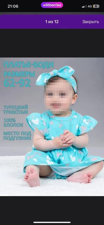 Детская одежда для девочки одетая один раз с 0 до 3 месяцев