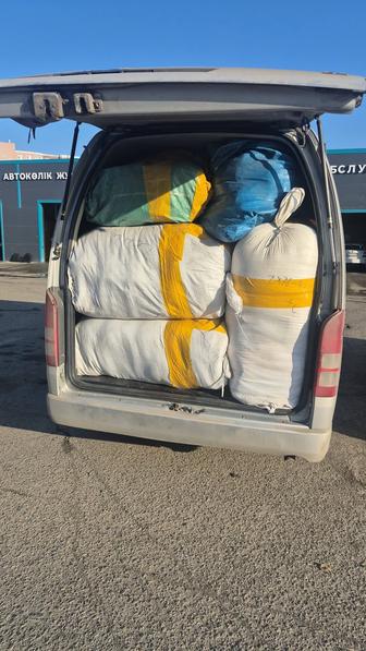 Ука Алтай Ука посылки