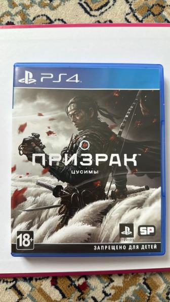Ps 4 дискілері