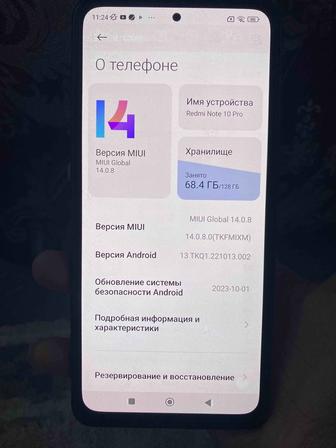 Редми 10 Про / Redmi 10 pro