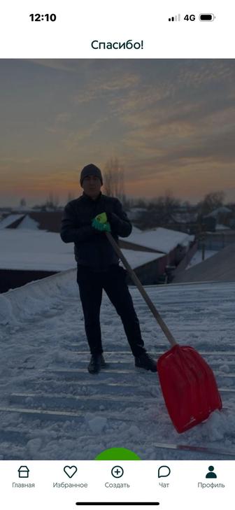 Чистка снега уборка