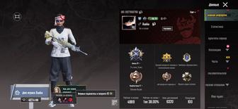 пабг аккаунт