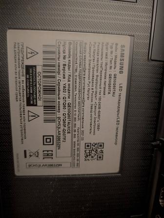 Телевизор QE50Q60TAU