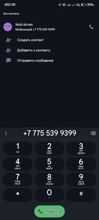 Стильный VIP номер