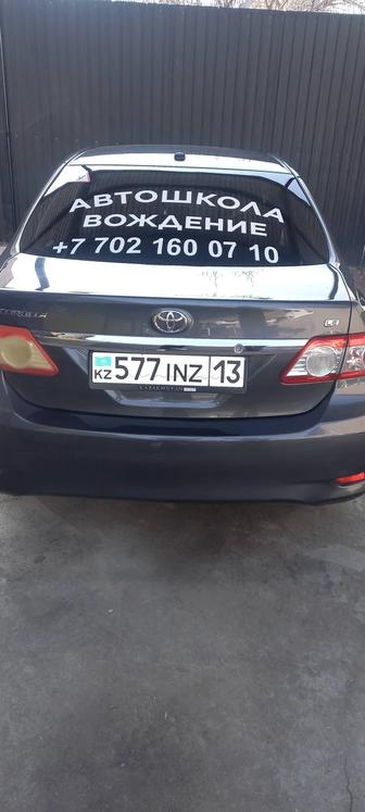 Женский авто инструктор