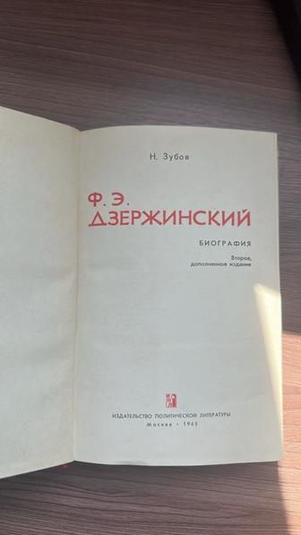 Автобиографические книги