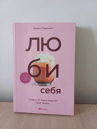 Кітаптар, Книги