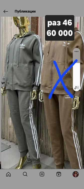 Флис термо двойка