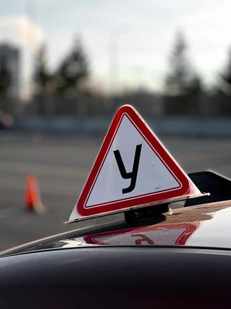 АвтоИнструктор вождение на оборудованном автомобиле АКПП (автомат)