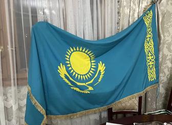 герб и флаг