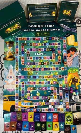 Трансформационная игра