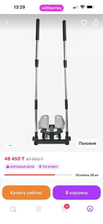 Продаю Мини степпер