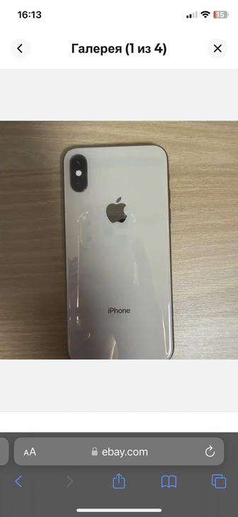 iPhone X