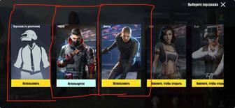 PUBG Mobile 7 - лет иногда играю