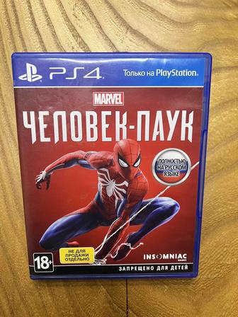 Человек-паук для PlayStation 4 и 5