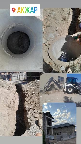 Канализация и водопровода любой сложности установка жб кольца внутренный ра