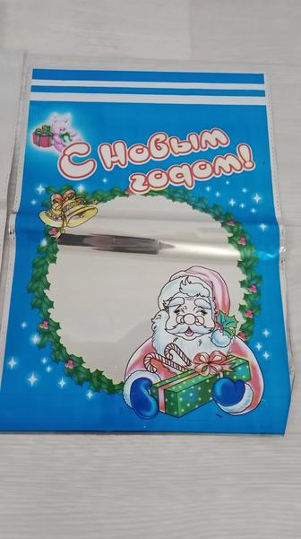 Кулёк (новогодные подарки)