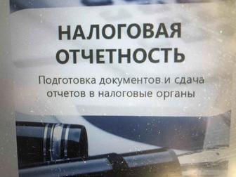 Сдача налоговой отчетности, снятие ареста, закрытие ИП