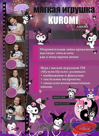 Игрушки