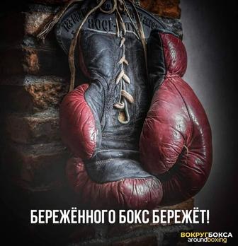 ОФП с элементами бокса на вашей территории,ПЕРСОНАЛЬНО