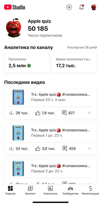 Срочно продаю ЮТУБ канал