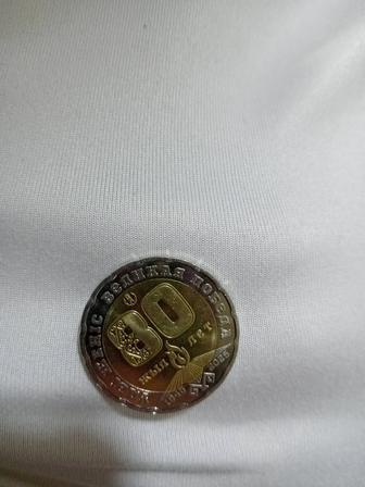Продам монету коллекционную