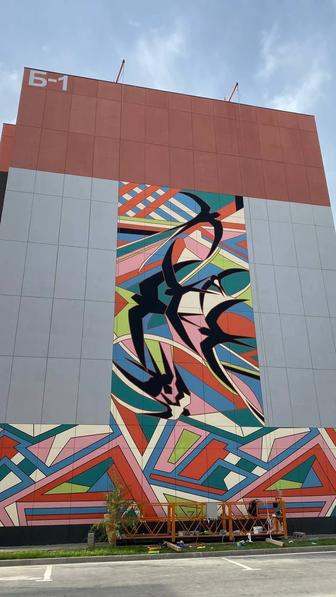 Арт услуга Художника