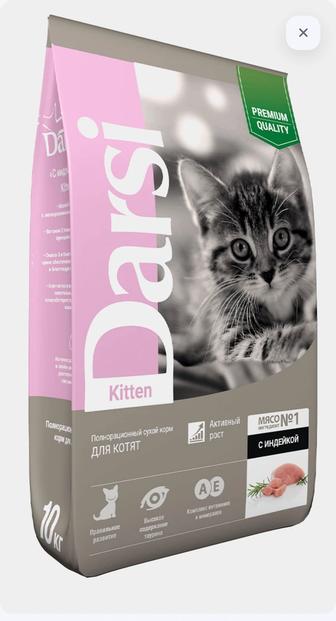 Darsi Kitten сухой корм для котят высшего качества