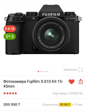 Продам фотоаппарат