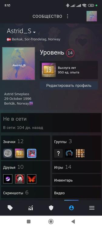 Продам Steam аккаунт