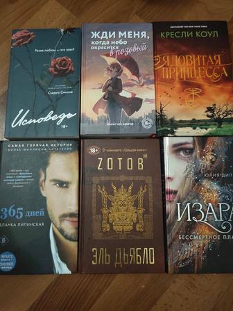 Продам комплект книг
