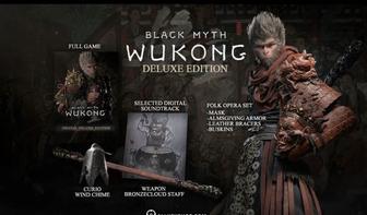 Black Myth Wukong Цифровое deluxe-издание PlayStation 5