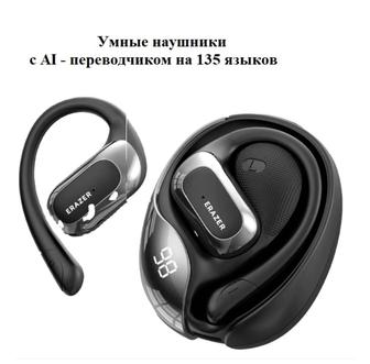 Офлайн онлайн переводчики