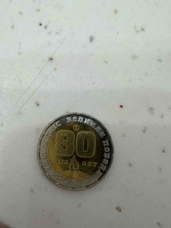 Коллекционные монеты