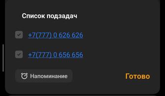 Продам красивые номера