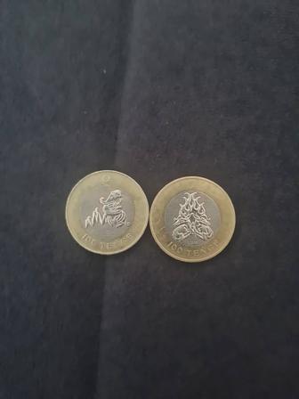 Монета сакский стиль. 100 тенге