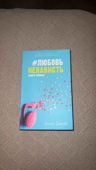 Продам книгу