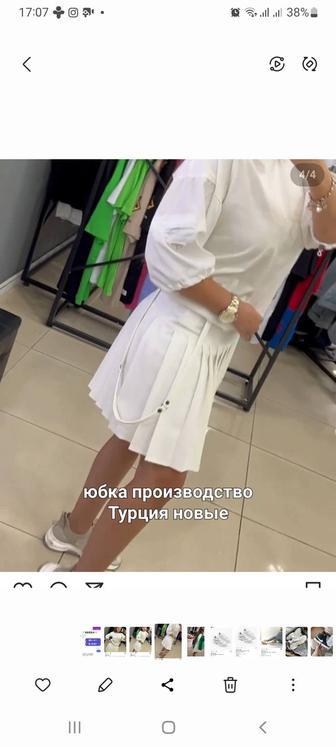 Продам юбку