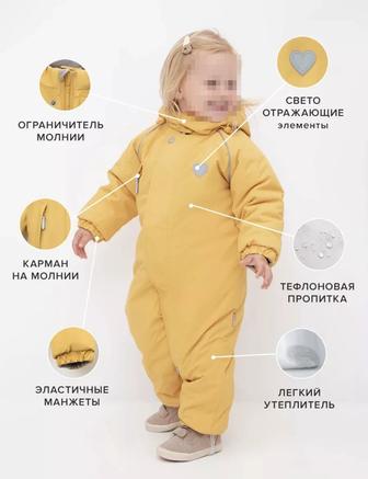 Детский комбинезон Crockid