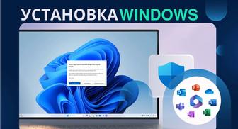 Программист Айтишник Установка Переустановка Windows Виндовс Виндовс