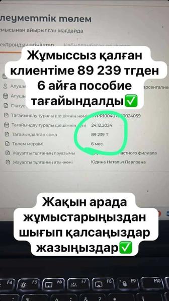 арест, штраф, уй очередь, банкротства,