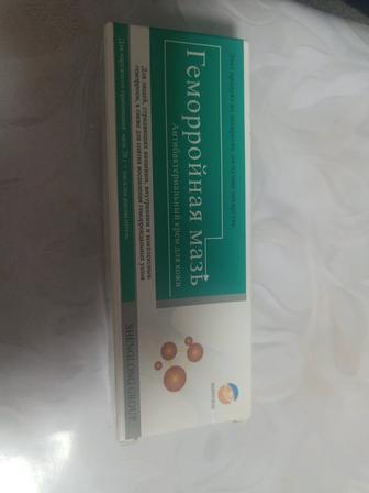 Геморройная мазь