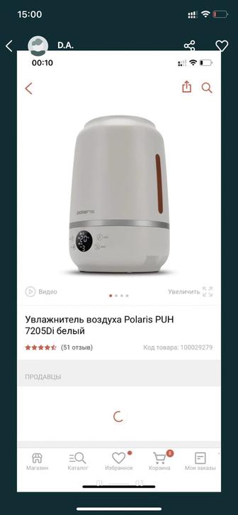 Продам увлажнитель воздуха