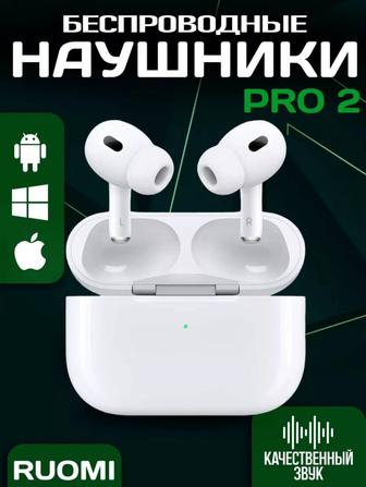 Наушники