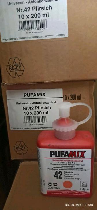 Колер ,,Pufamix,, ,,Polish,,