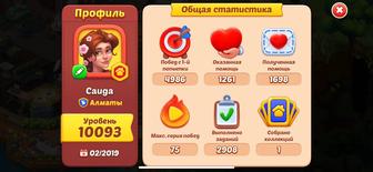 Аккаунт Homescapes