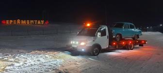 Эвакуатор Астана город 
Межгород, ежедневно 24/7.